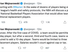 爵士官方公布新规，命运悬念引发争议，雄鹿球迷热议！